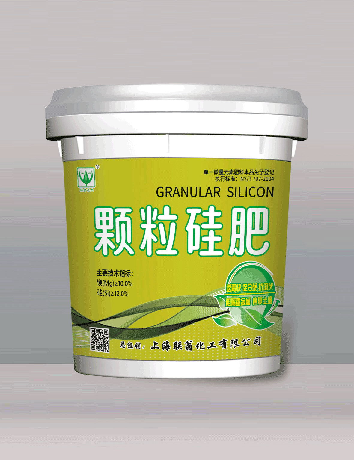 颗粒硅肥